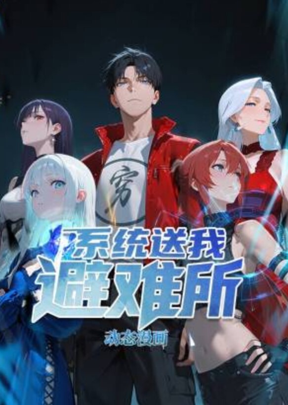 抖音阿纯小甜妹定制 - 十万部AV海报