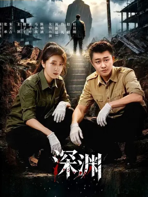 高颜值名媛姐姐黑丝美腿短发女神自慰粉嫩蝴蝶穴萝莉 - 十万部AV海报