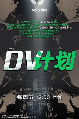 KTV沙发上爆操陪酒小姐姐 - 十万部AV海报