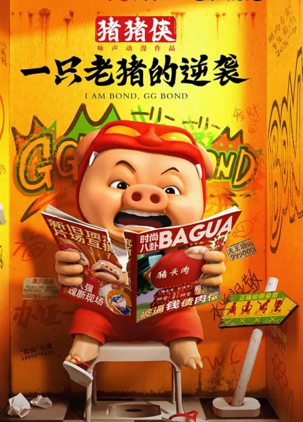 半夜钻进小姨的被窝 - 十万部AV海报