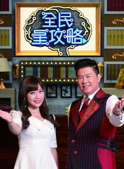 骚逼刮毛师又主动现逼了 - 十万部AV海报