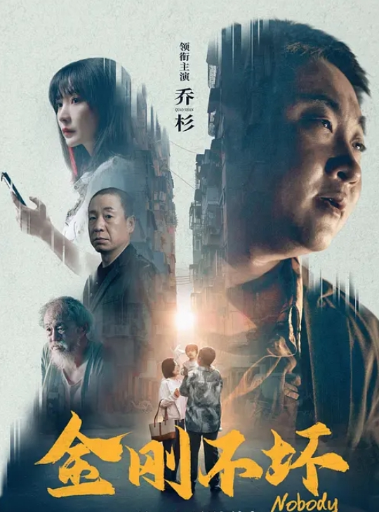 懵懂少女被大叔深夜忽悠回家丝袜捆绑双手抠穴玩乳还有小哥哥前后夹击 - 十万部AV海报