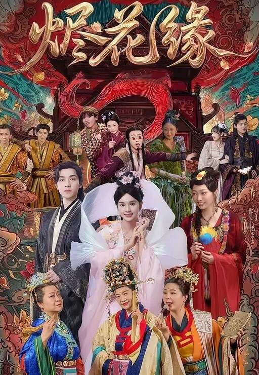酒店约炮熟人介绍的认识的一个大二妹子800一炮_露脸_身材还可以就是有点瘦 - 十万部AV海报