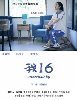 免费性视频播放 - 十万部AV海报
