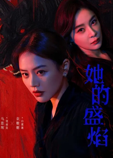 我的盐甜系女友在床上真是骚让我内射她的小嫩穴 - 十万部AV海报