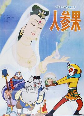 做爱裸体视频 - 十万部AV海报