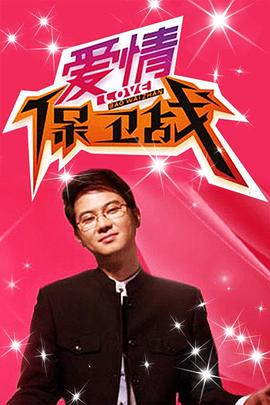 dy62888午夜伦理电影 - 十万部AV海报