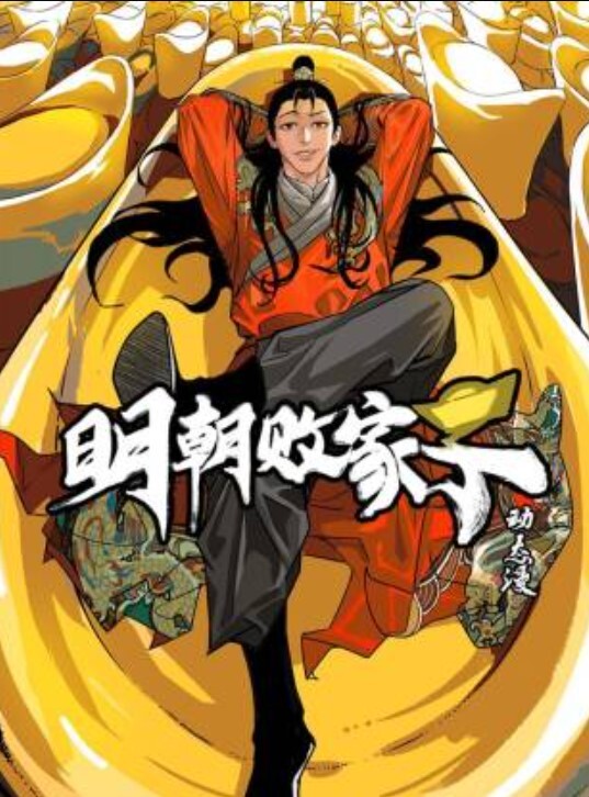 【独家】医学院女生宿舍事件-你没钱开房的时候会潜入女寝吗？ - 十万部AV海报