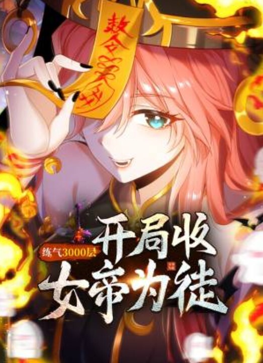 微SM车模把妹子折磨的跳蛋也用上了无套一顿玩弄后口爆吞精 - 十万部AV海报