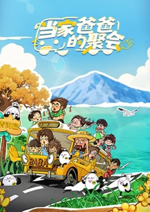 【私密外流】台湾海军之花『黄采洁』和男友啪啪视频曝出 - 十万部AV海报