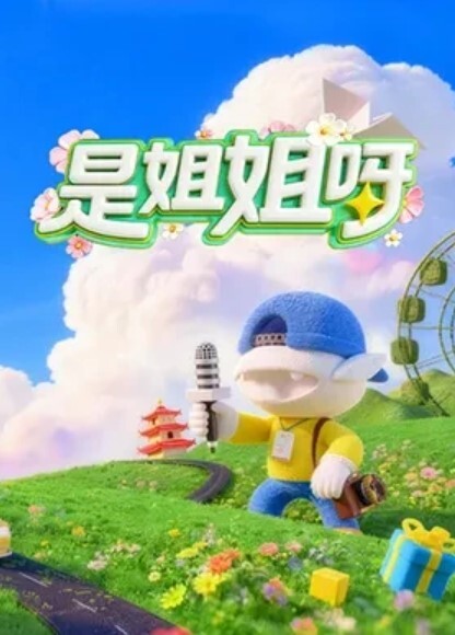 番號_ START-223 - 十万部AV海报