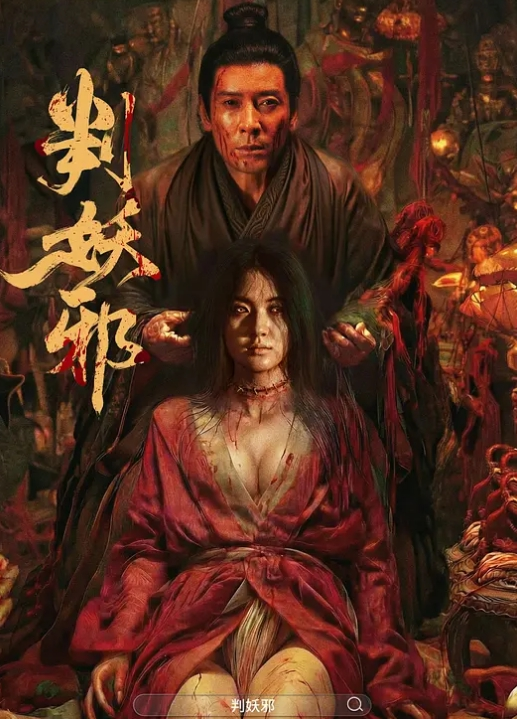 极品小嫂子背着男友偷情多体位爆操 - 十万部AV海报