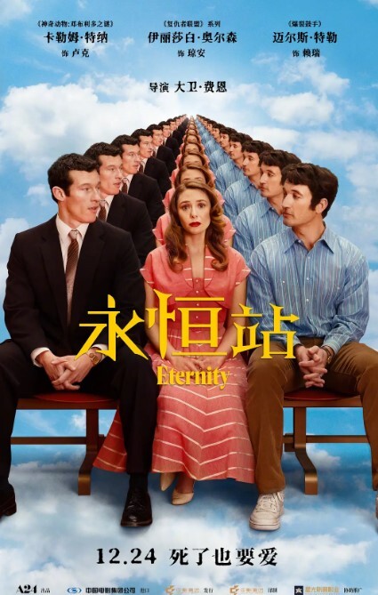 勾引技师给男友开视频电话撩骚她，摸她逼逼扒光了猛草，口交大鸡巴，直接在按摩床上各种抽插爆草征服 - 十万部AV海报