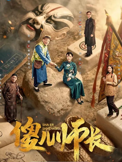爆操极品身材高颜值女友 - 十万部AV海报