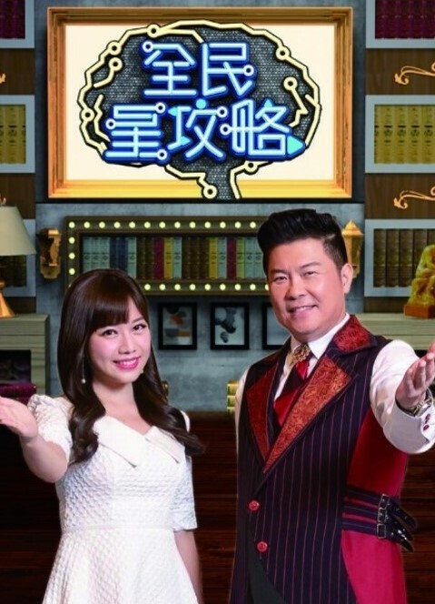 悠悠哉哉3 - 十万部AV海报