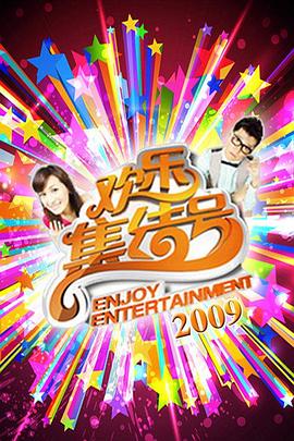 啪啪啪视频 - 十万部AV海报