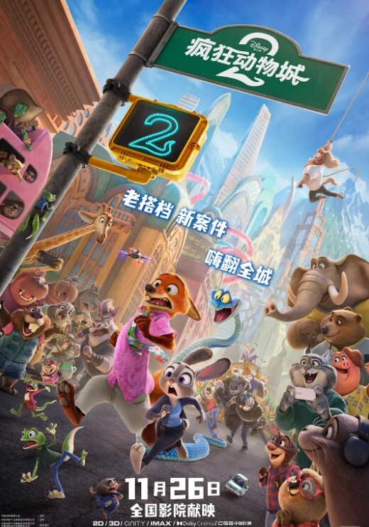 新片速遞专攻高颜值外围大圈美女场蜜桃臀黑森林鲍鱼被满足 - 十万部AV海报