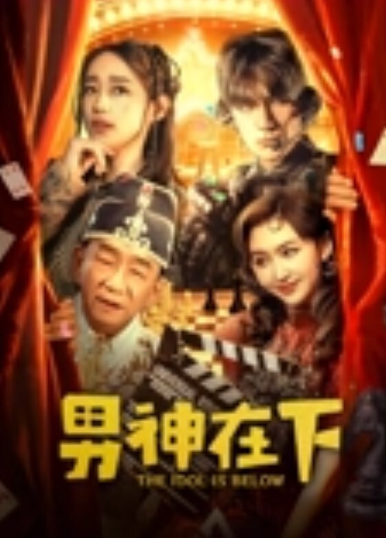 美女特工偷偷到敵對公司沒想到反被套路 - 十万部AV海报
