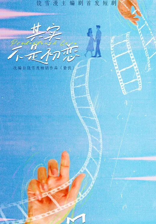 查小理夜间露出硬核工具全方位保养流程演示小少妇好浪好刺激粉穴 - 十万部AV海报