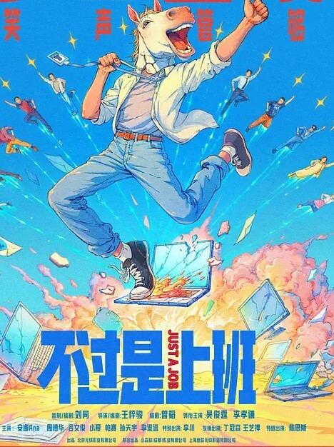 师生泄密班主任的贴心小棉袄不仅会帮老师管理班级还会舔蛋蛋舔鸡巴 - 十万部AV海报