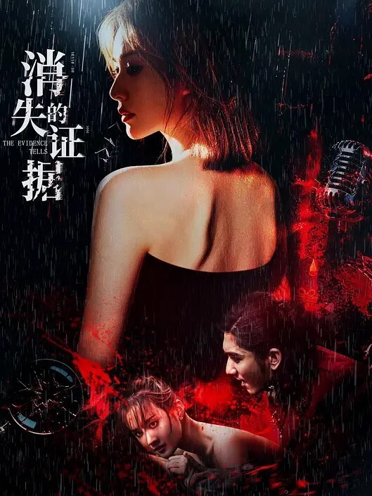 抖音37万粉的反差女神美豹Vivi被实锤的抖音号都连夜注销了肥逼巨臀被金主爸爸双管齐下光是听声音就能让在座的兄弟们痛失一批小蝌蚪了 - 十万部AV海报