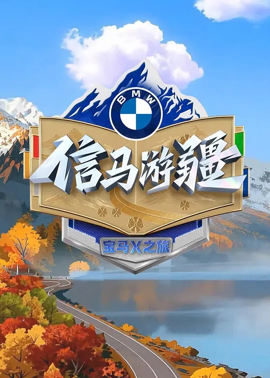 奶凶大人黑料一天不挨草就难受的贱母狗上 - 十万部AV海报