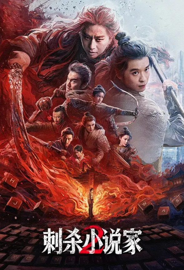 经过这次的换妻活动，第一次听到妻子被干得大喊“快射给我射满我“” - 十万部AV海报