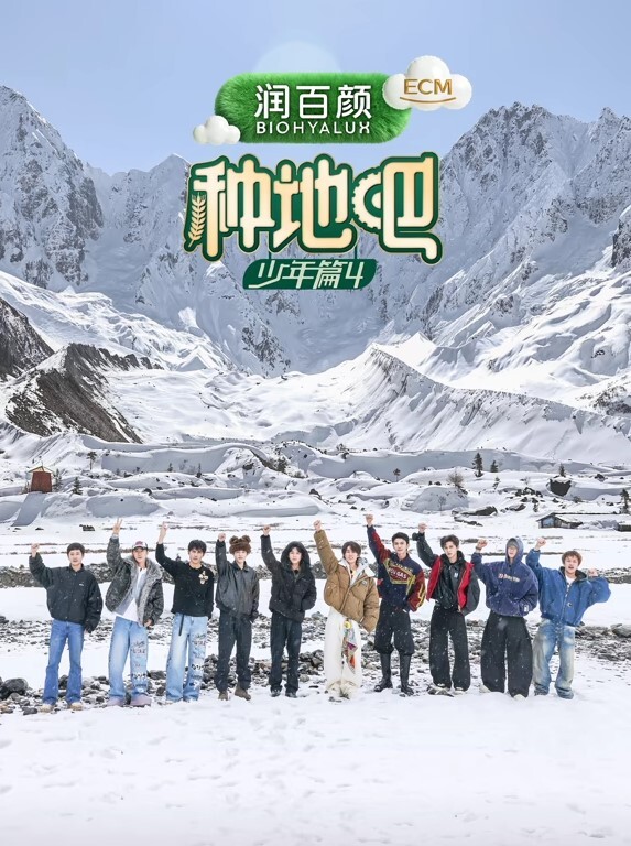 激情四射的上司. - 十万部AV海报