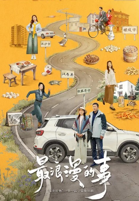 老孟NO.A-67深圳 - 十万部AV海报