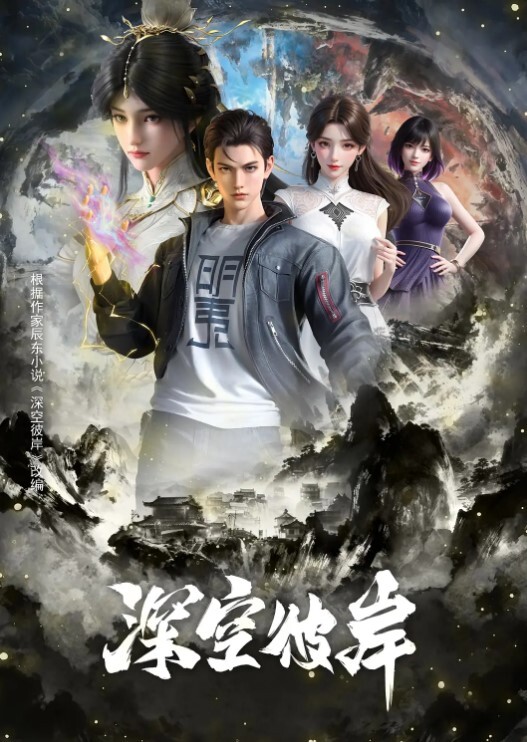 婚紗換裝大作戰粉色情人 - 十万部AV海报