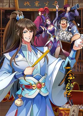 TMW0243P淫亂國王遊戲 - 十万部AV海报