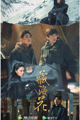 青青草视频在线华人 - 十万部AV海报