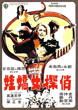 【美国】咪咪摩根的第一次(1978) - 十万部AV海报