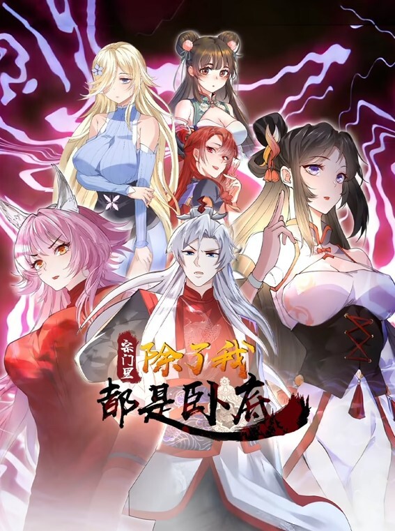 dokidoki楼主第四点这里不要握着操纵杆飞行员服里面又闷又湿中文字幕 - 十万部AV海报