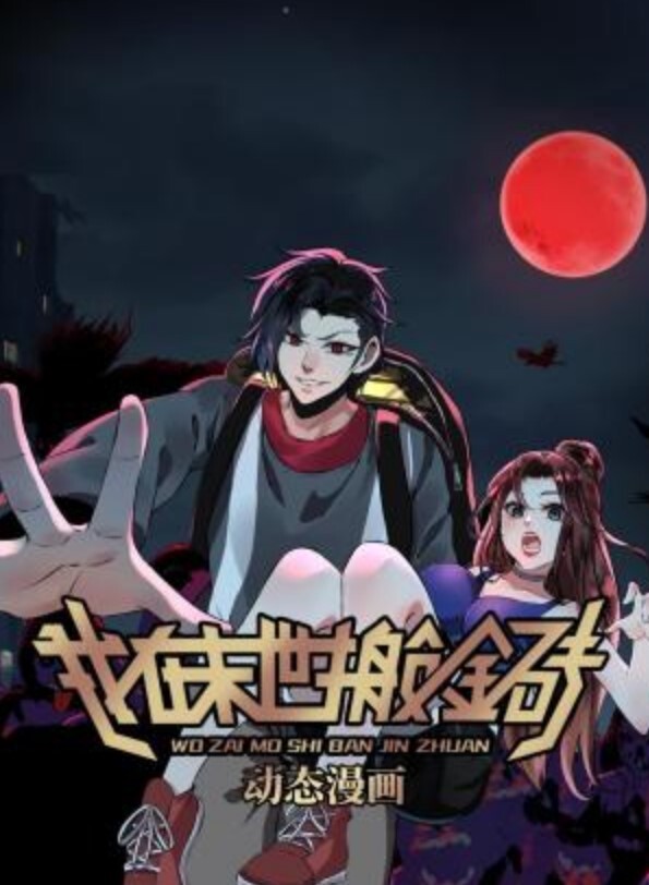 nyanyaoMMD莫娜与诺埃尔SexDance - 十万部AV海报