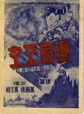 青青草手机视频在线 - 十万部AV海报