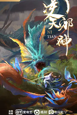 在等投诉当儿一边操一边等的! - 十万部AV海报