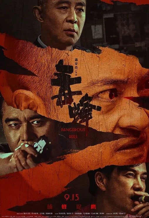 高清无码露脸青花瓷旗袍肉丝模特美女 - 十万部AV海报