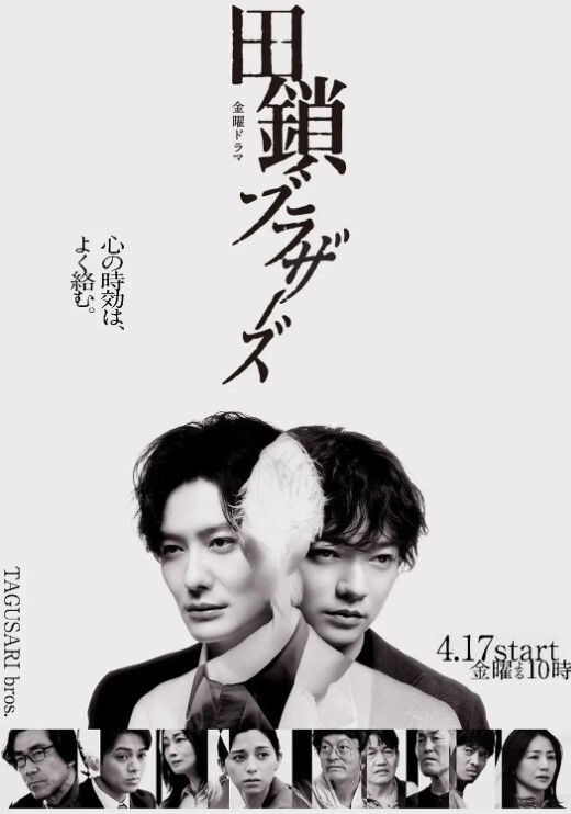 银哈哈埃斯珀姐妹 - 十万部AV海报