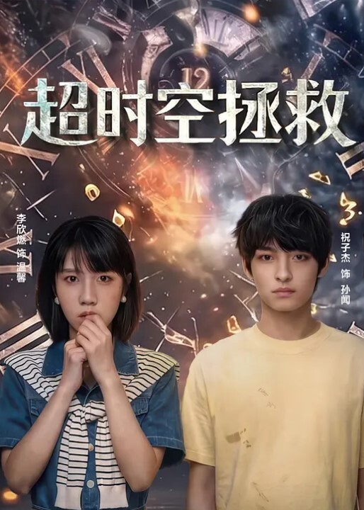 情侣泄密小伙出租屋看着镜子干漂亮小女友完美露脸 - 十万部AV海报