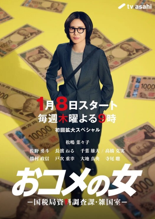jur249街道露營 NTR 在帳篷裏被轉了的妻子的衝擊性的睡覺被映射美之島巡遊 上 - 十万部AV海报