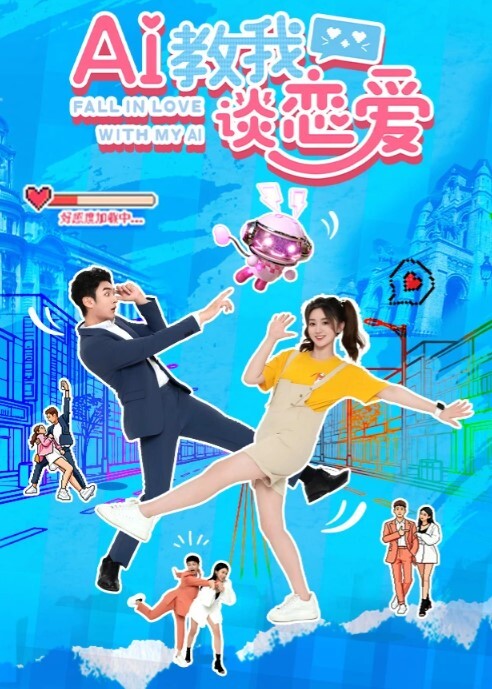 高铁厕所用大屌调戏母狗 - 十万部AV海报