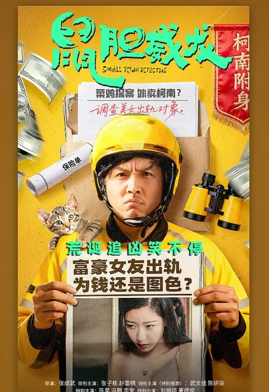 【兄妹乱伦】妹妹心情不好，趁机灌醉她拿下她的第一次 - 十万部AV海报