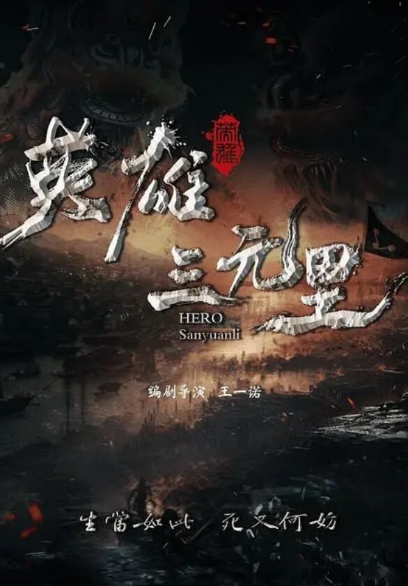 色情麻将游戏两男两女脱光淫乱群P骚妇们争奇斗艳香艳精彩 - 十万部AV海报