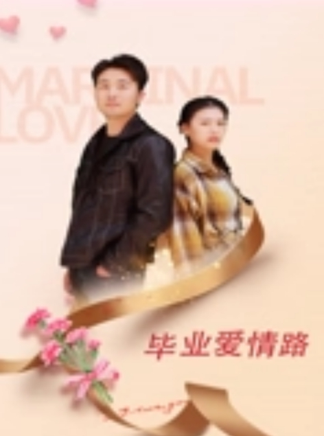 台湾艺人金刚前女友国光女神梁云菲性爱私密片外流金刚称不是本人 - 十万部AV海报