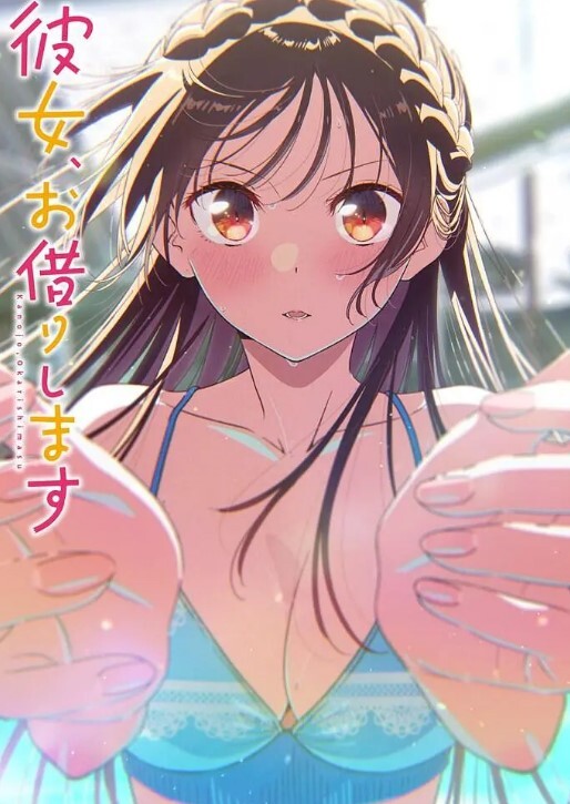 让姐妹吸着我的阴好舒服的! - 十万部AV海报