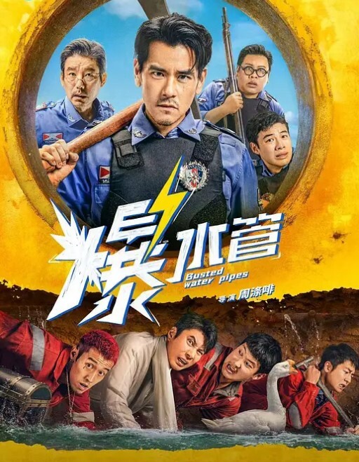 情侶洩密年轻情侣出租屋玩69啪啪疯狂输出完美露脸 - 十万部AV海报