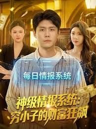 绿帽老公开发黑丝OL娇妻给单男爆操，把极品娇妻调教成小母狗 - 十万部AV海报