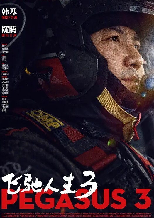 迷翻身材丰满的美女同事换上丝袜和高跟轻轻的爆了她的菊花和鲍鱼 - 十万部AV海报