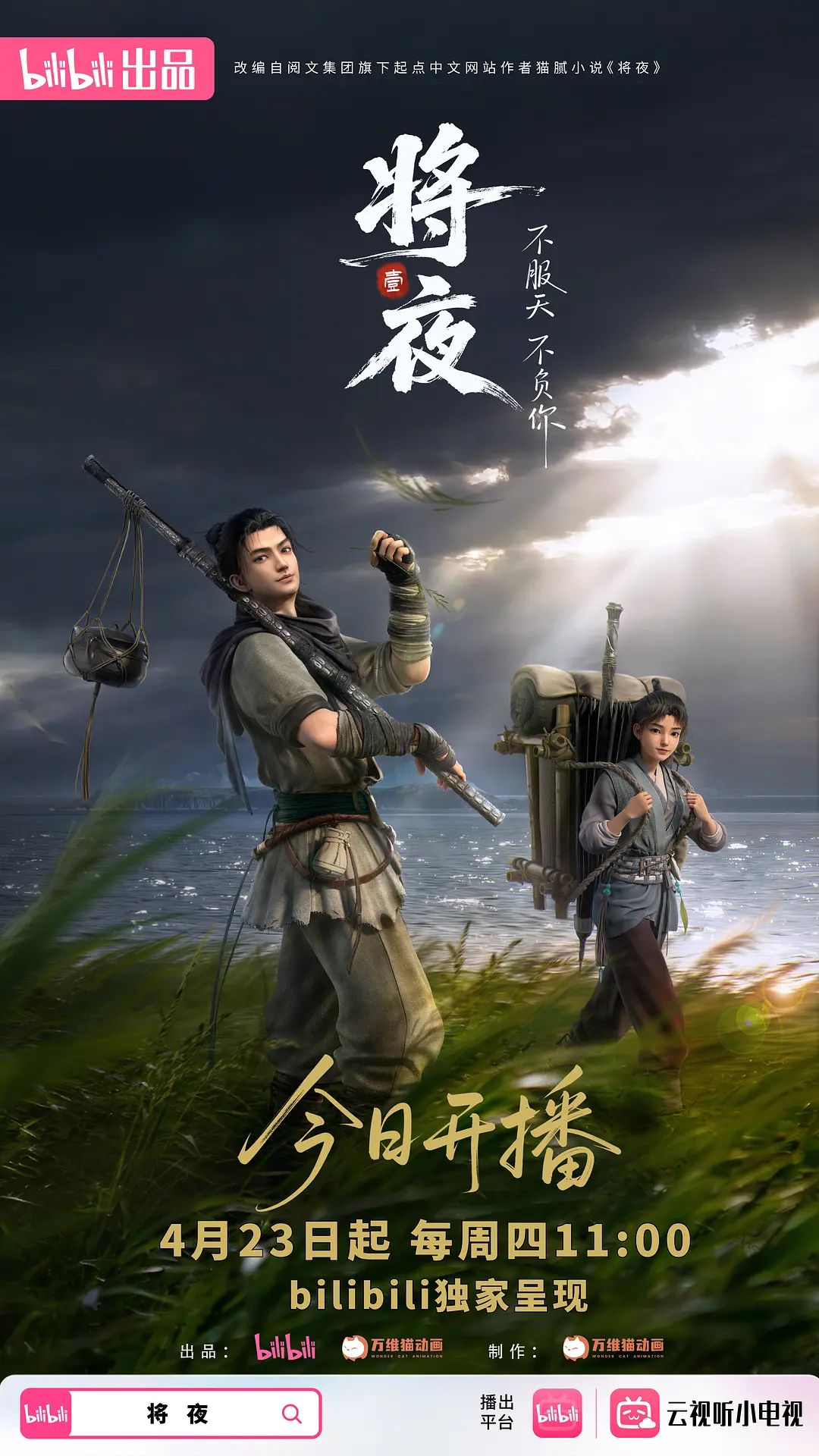 【网爆门事件】济南教师『张雪』出轨门事件我就要你操我快射我嘴里 - 十万部AV海报